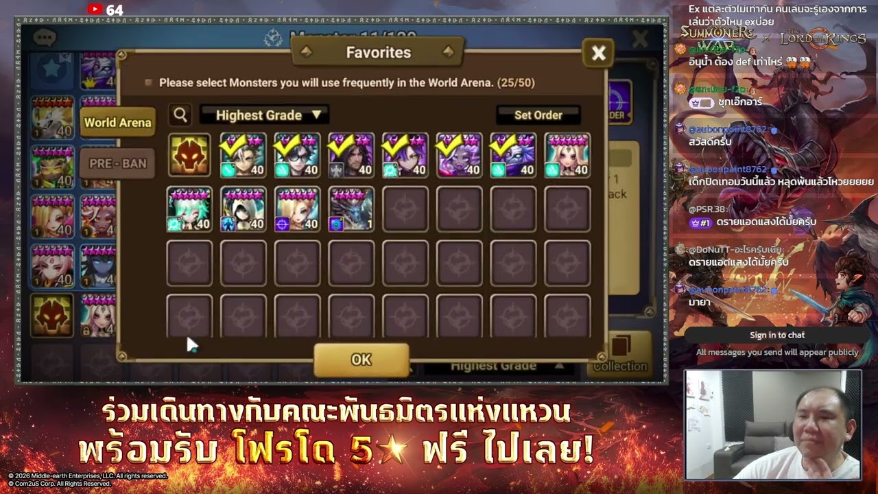 ดูไอดีคุณ Sügxr.ヅ โกโจแสง ดาวมิ้่น