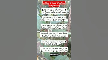 #قرآن_كريم #قران #ياسر_الدوسري #محمد_اللحيدان #quran #القران_الكريم #تلاوة_خاشعة #تلاوة #قرآن