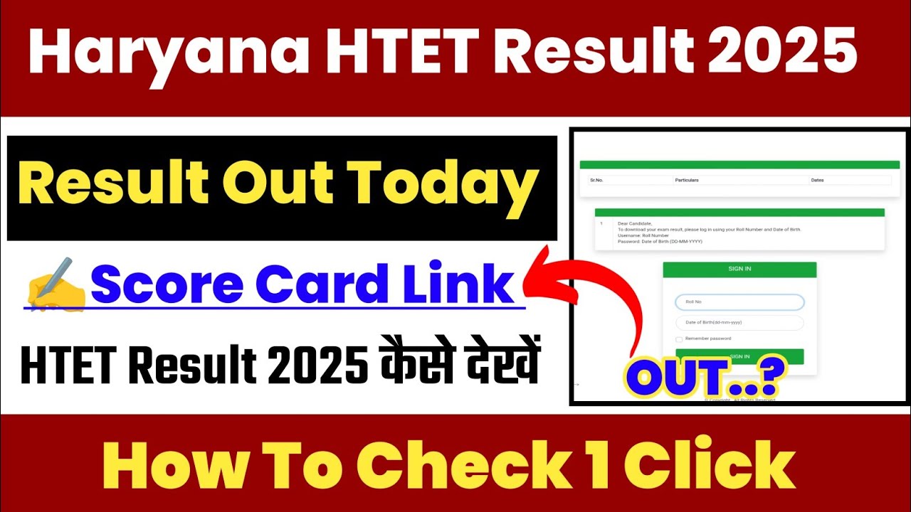 HARYANA HTET RESULT 2025 जारी ⚫ Haryana HTET Result 2025 Kaise Dheke !! HTET Result 2025 ?? 