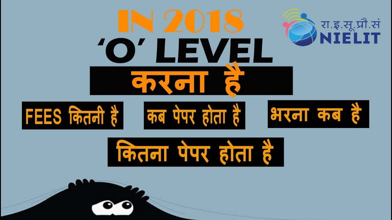 Doeacc C Level Syllabus Pdf
