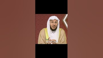 الأذكار بعد الصلاة | عزيز العنزي