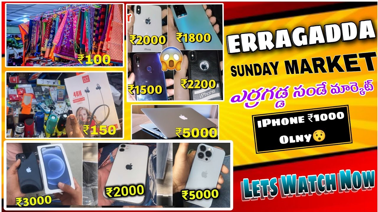 Erragadda Sunday Market Hyderabad Second Hand Market Chor Bazar