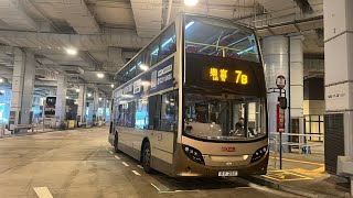 Bus driving documents 109 KMB Route 7B Hung Hom(Hung Luen Road)➡️Lok Fu #bus 