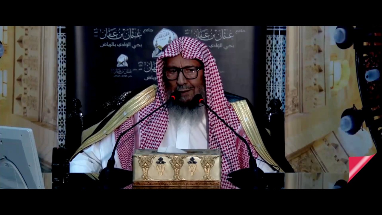 فراش للرجل وفراش لأمرأته والثالث للضيف والرابع للشيطان | الشيخ صالح اللحيدان