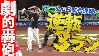 オリックス一筋19年の「浪速の轟砲」。T-岡田が残した“3本のスリーラン