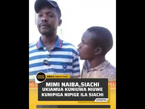 MIMI NAIBA SIACHI KUIBA Bideshinibohugalepeusigharabuli Mwizi