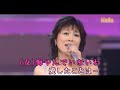思い出運河  水森かおり・山川豊