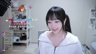 240127 리그오브레전드 / 스타유즈맵