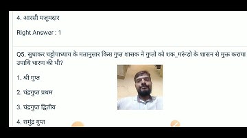 01PM #204 Gupta Kaal History MCQ NTA UGC NET JRF History by Pawan Sir