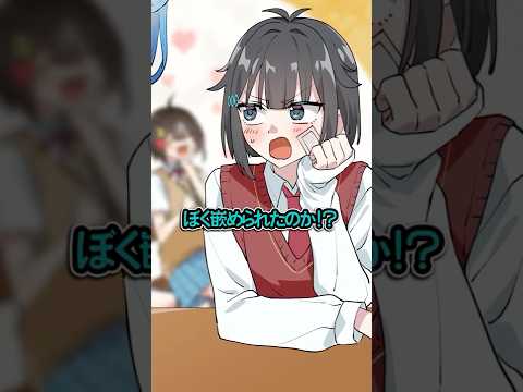 あなたは引っかかる ねっちゅうしょう 