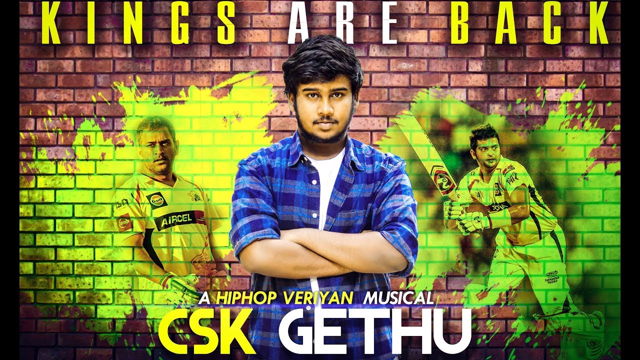Chennai Super Kings | CSK Fan Anthem | CSK Gethu