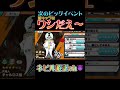 モノマネが中途半端で自分に腹立ってる #バウンティラッシュ #ワンピース #bountyrush #onepiece #opbr