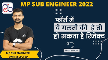 MP SUB ENGINEER 2022 IMPORTANT UPDATE SYLLABUS EXAM PATTERN FORM FILLING STRATEGY MP PEB VERG 3