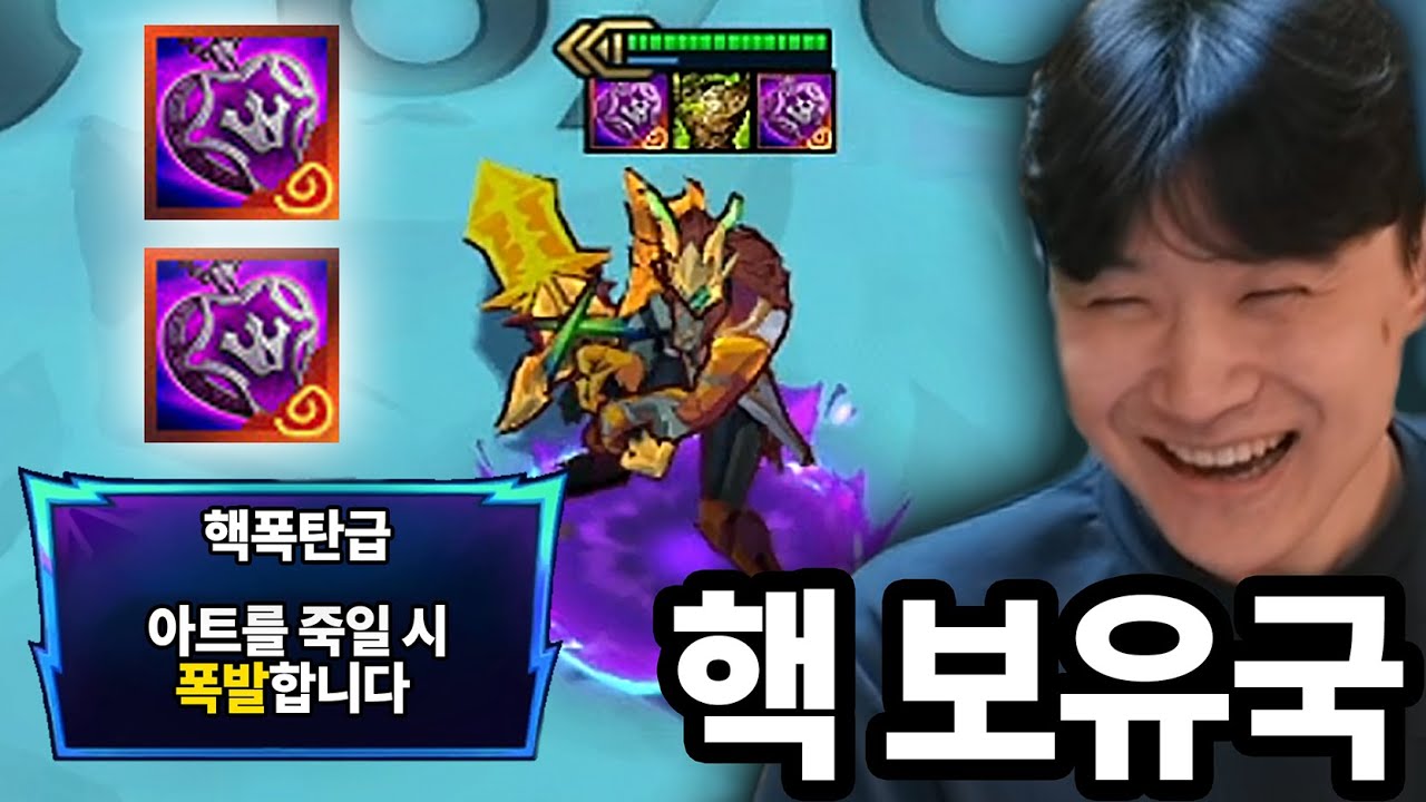 아트가 터져도 이기고 아트를 못 잡아도 이기는 쌍활증팬 핵폭발