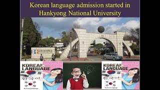 Admissions Are Open For Korean Language In Hankyong National University آئیے کورین زبان سیکھیں Youtube