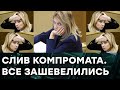 Как Поклонская стала персоной нон грата в Донецке — Гражданская оборона на ICTV