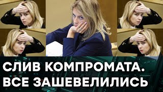 Как Поклонская стала персоной нон грата в Донецке — Гражданская оборона на ICTV