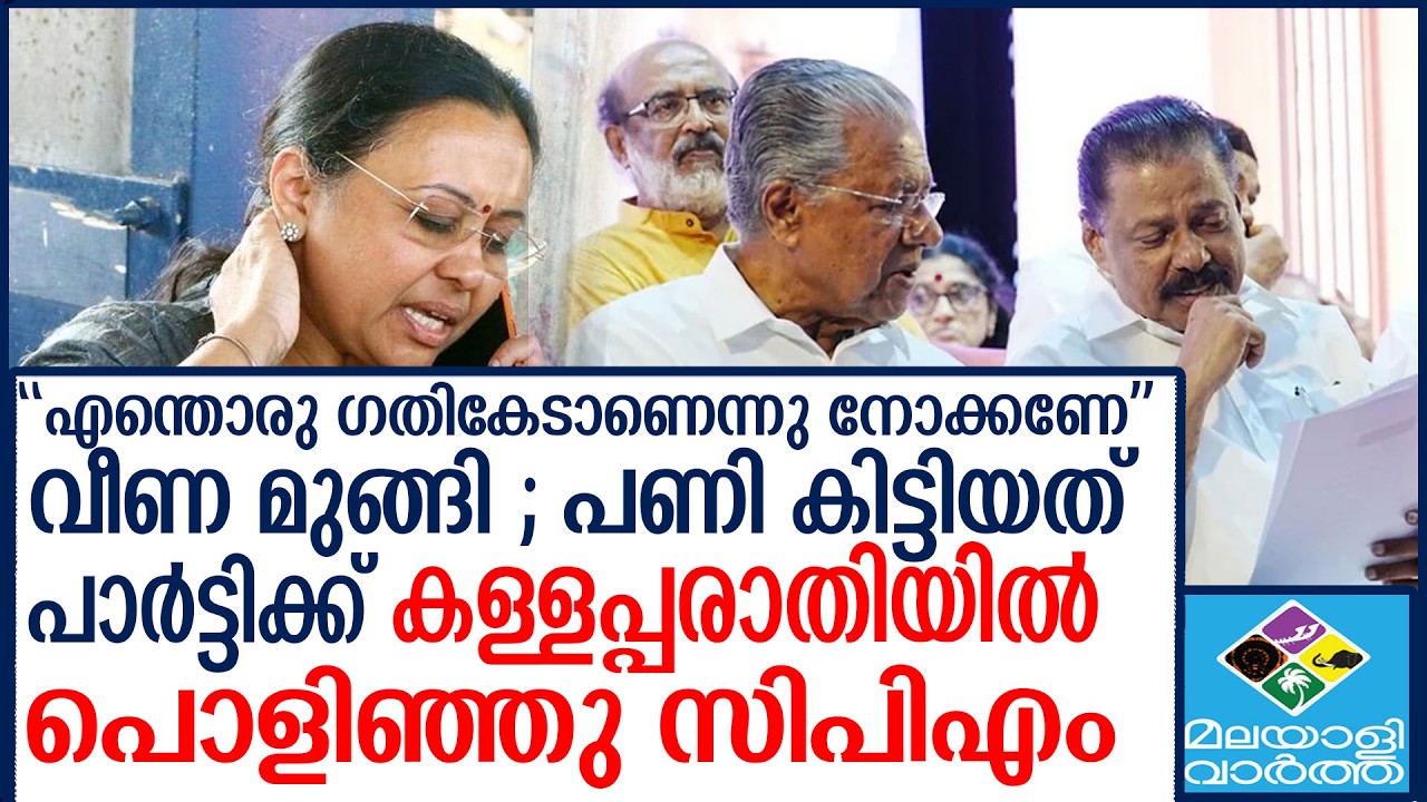 വീട്ടിൽ എത്തി മണിക്കൂറുകൾ ; എത്തിയത് ആ വാർത്ത