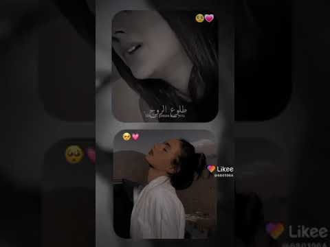 مفارقني وغيابك عني طلوع الروح