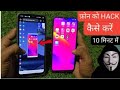 AirDroid Parental Control App 🔥 | Bacchon ka Phone Kaise Monitor Kare 2026 | Full Guide
