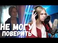 Осуществили мечту деревенской девочки Анелии! Новый хит