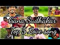 Gana Sudhakar Top 5 Love Sad Gana    Jukebox தமிழ் Mp3 Song