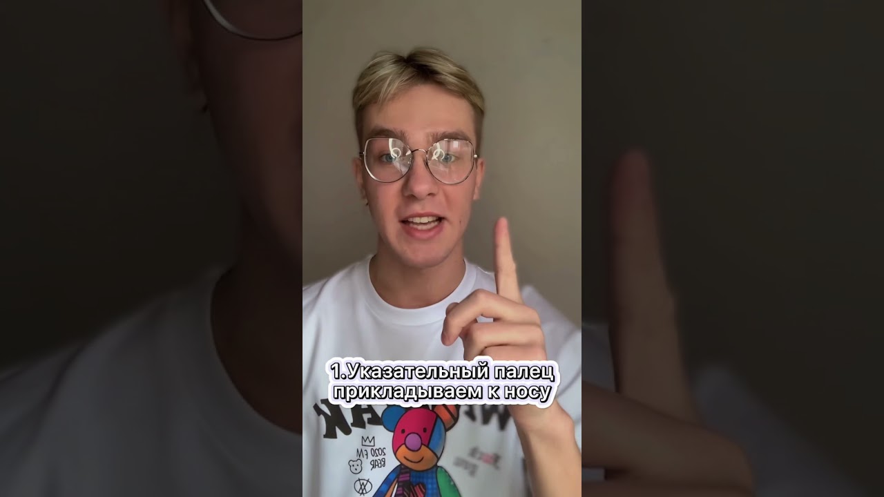 Как носить шапку правильно