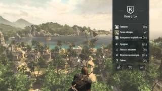 Assassin's Creed IV  Black Flag - Fast travel bug screenshot 5