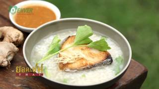 ข้าวต้มปลากับน้ำจิ้มเต้าเจี้ยว I ยอดเชฟไทย (Yord Chef Thai) 22-04-17