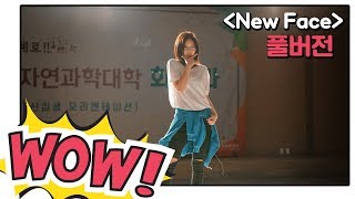 [메이킹] (oh★오티여신 강림★oh) 햐얗게 불태운 미래의 'New Face' 풀버전