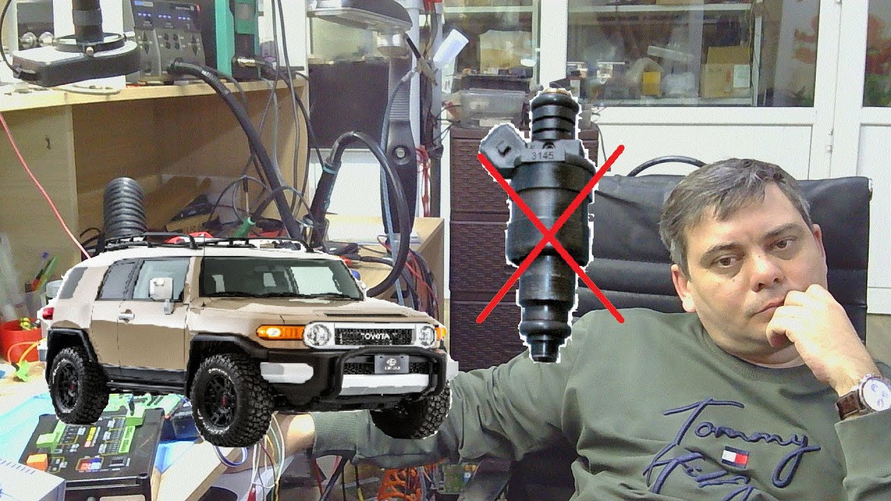 FJ Cruiser не БРЫЗГАЕТ форсунка. Фиксим комп. - YouTube
