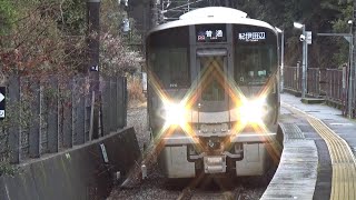 【普通到着＆発車！】きのくに線 227系1000番台 普通紀伊田辺行き 太地駅