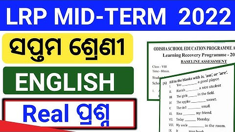 Learning Recovery Program 2022|Learning Recovery Program Class 7 English