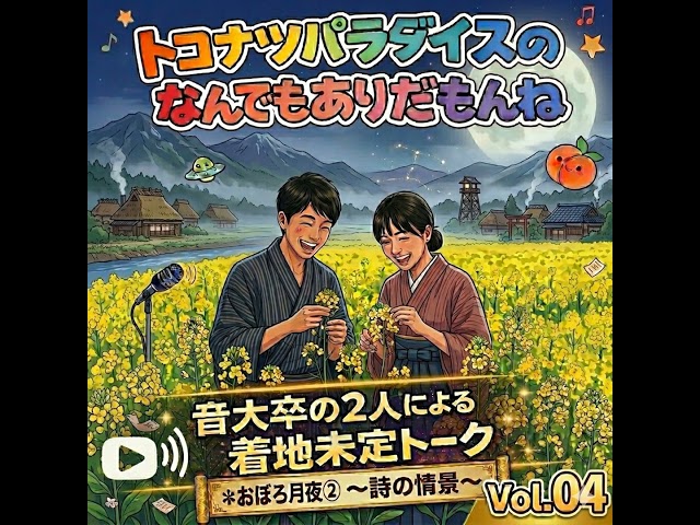 YouTube Music