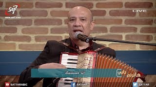 ترنيمة قلبي اتعلق بيك - القس أمجد سعد ذكري - برنامج هانرنم تاني