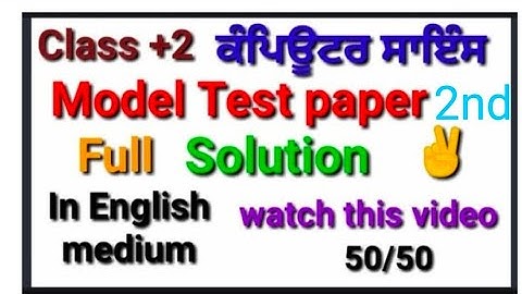 pseb 12th class computer science model test paper solution/English medium #final exam 19 April 2023