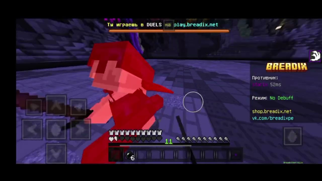 humiliation of the stupidest player fxlest'a