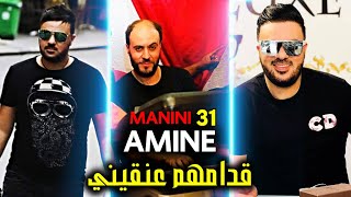 Amine 31 Ft Manini 2021 - Godamhm 3angini - عنقيني عنقيني (EXCLUSIVE LIVE)©