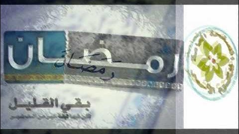دعاء ختم القرآن الكريم للشيخ سعد الغامدى فى ليلة القدر