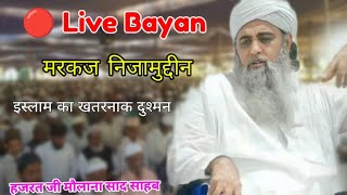 🔴 New Bayan After Fajr Hazrat Ji Maulana Saad Sahab Bayan