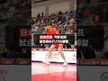 【バスケ】真似したい! 日本代表 #今野紀花 選手の試合前のドリブル練習 #バスケ #女子バスケ #Wリーグ ※2025年3月に撮影