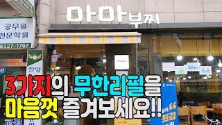 이정도는 되어야 노량진에서 살아남습니다~!!아주 훌륭합니다!!