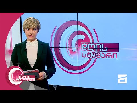 დღის სტუმარი 18:45 - 13.04.2021