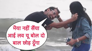 I Love You Bol Baal Chood Dunga Prank Gone Wrong On Cute Girl By Basant Jangra With New Twist 2024