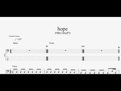 hope　【マカロニえんぴつ】　ベースtab譜