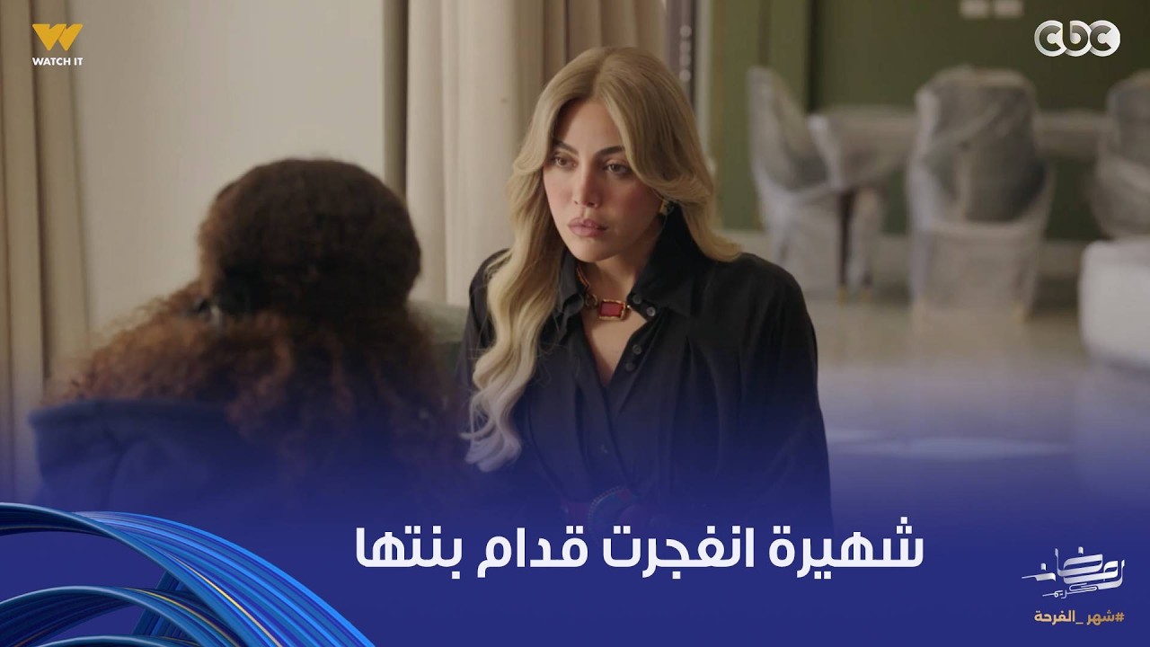 توابع |   مافيش أصعب من إن الست تكتشف فجأة إنها كانت عايشة في وهم كبير وأقرب حد ليها هو اللي كسرها