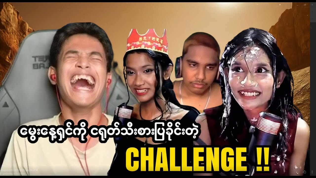 🔴LIVE - Spa club ရဲ့ Team တွေ့ဆုံခြင်း