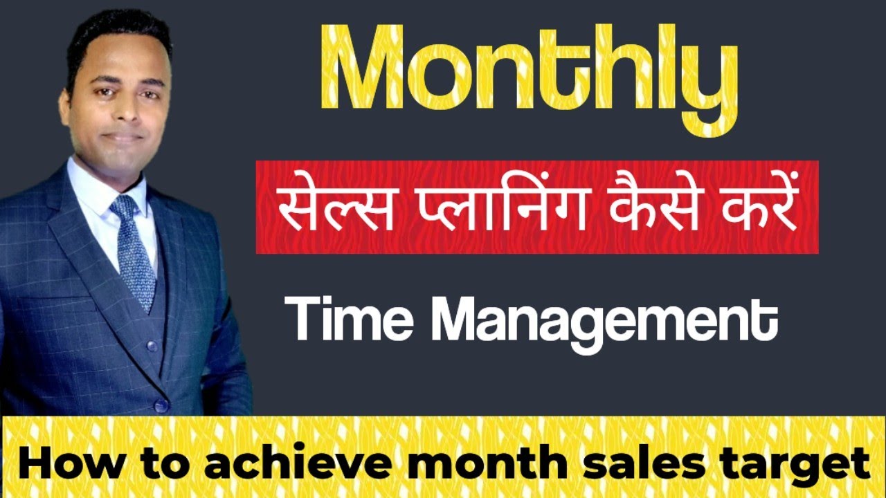 How To Achieve Month Sales Target Sales Job Me Time Management Kaise how-to-achieve-month-sales-target-sales-job-me-time-management-kaise