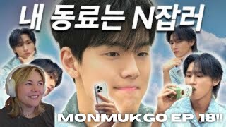 MONSTA X MONMUKGO EP. 18 전지적 창균 시점 (CHANGKYUN's Omniscient Interfering View) - REACTION!