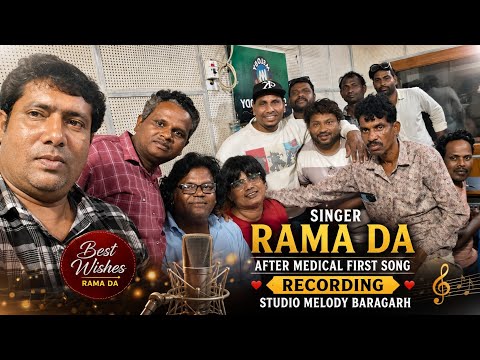 Rama Da First Song Recording After Medical Recovery | Emotional Life Journey